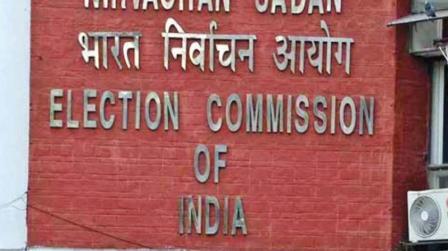 ElectionCommission