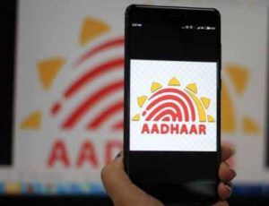  #AadhaarCard: Can link to your bank account, know ...