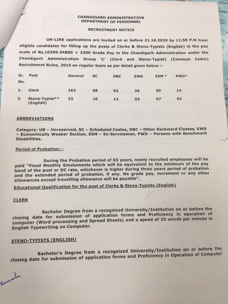 #Jobs : यहां निकली है नौकरी, करें अप्लाई