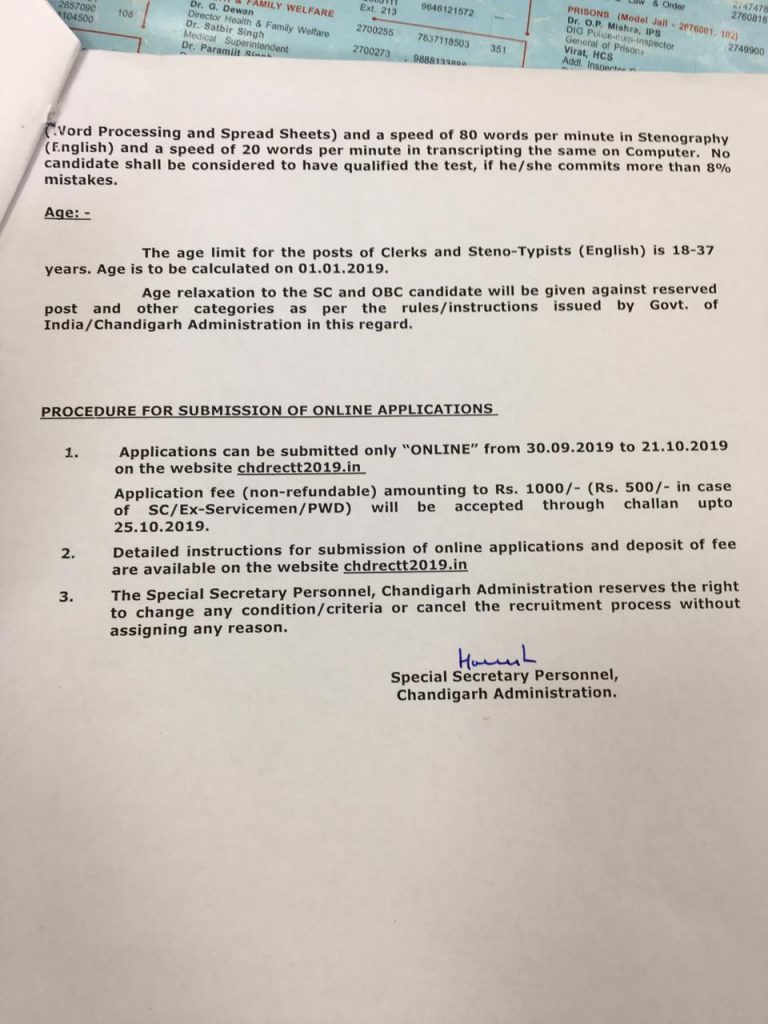 #Jobs : यहां निकली है नौकरी, करें अप्लाई