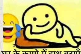 #corona : भारत में #कोरोनावायरस पर चुटकुलों की भरमार