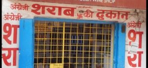 #UttarPradesh: Orgy of poisonous liquor, many people died