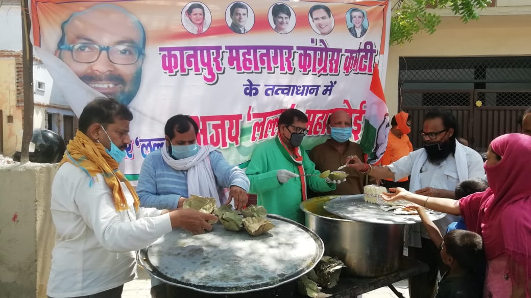  #Kanpur News: Congress president distributes food