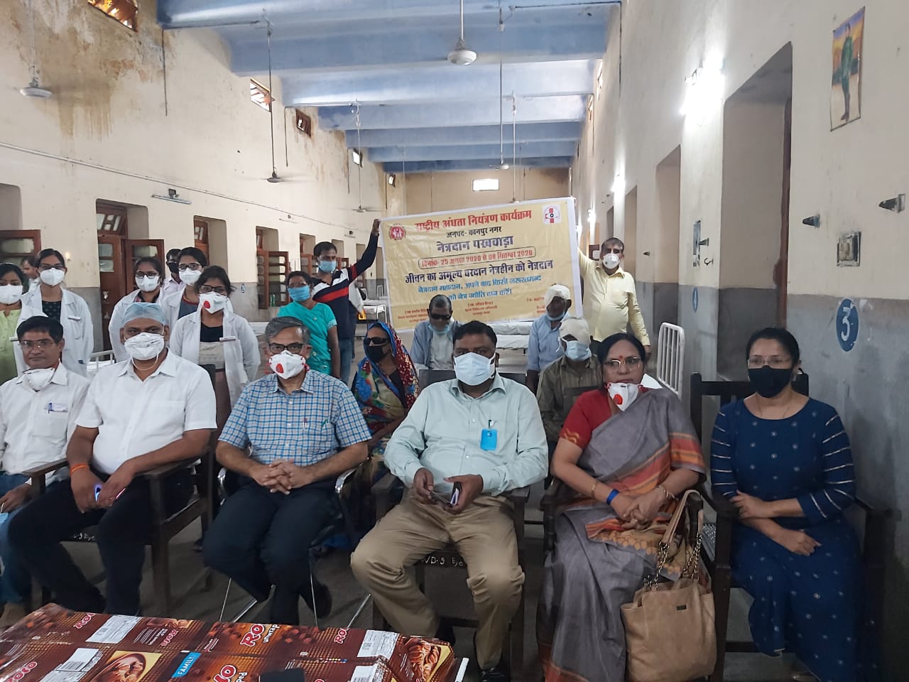 National Eye Donation Awareness Fortnight 2020 at Lala Lajpat Rai Hospital