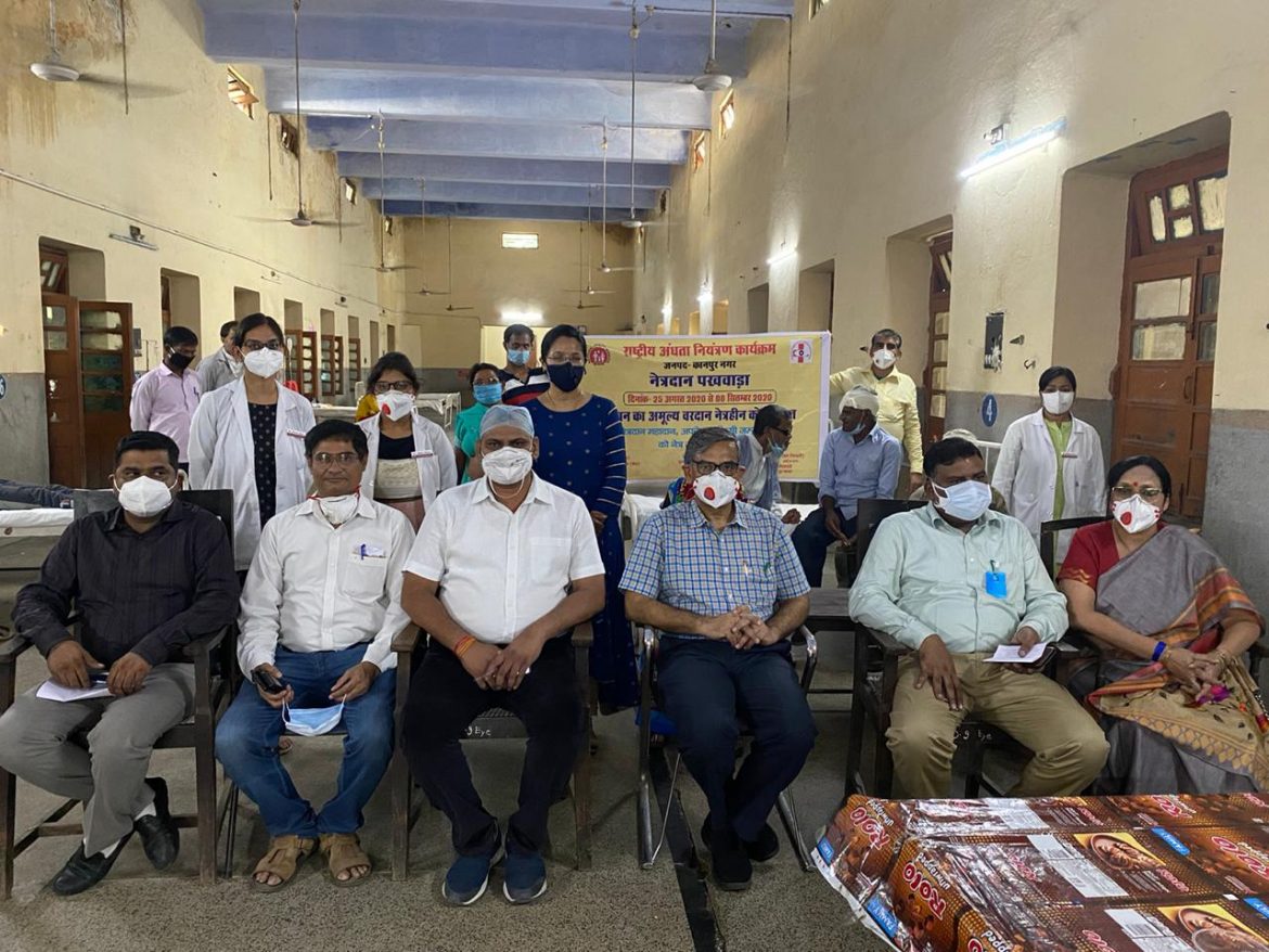 National Eye Donation Awareness Fortnight 2020 at Lala Lajpat Rai Hospital