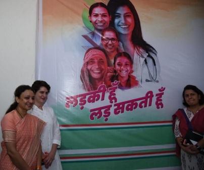 Priyanka Gandhi's big announcement in UP - 40 percent tickets to women