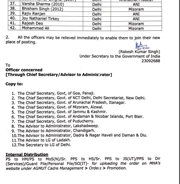 UT IAS and IPS transferred