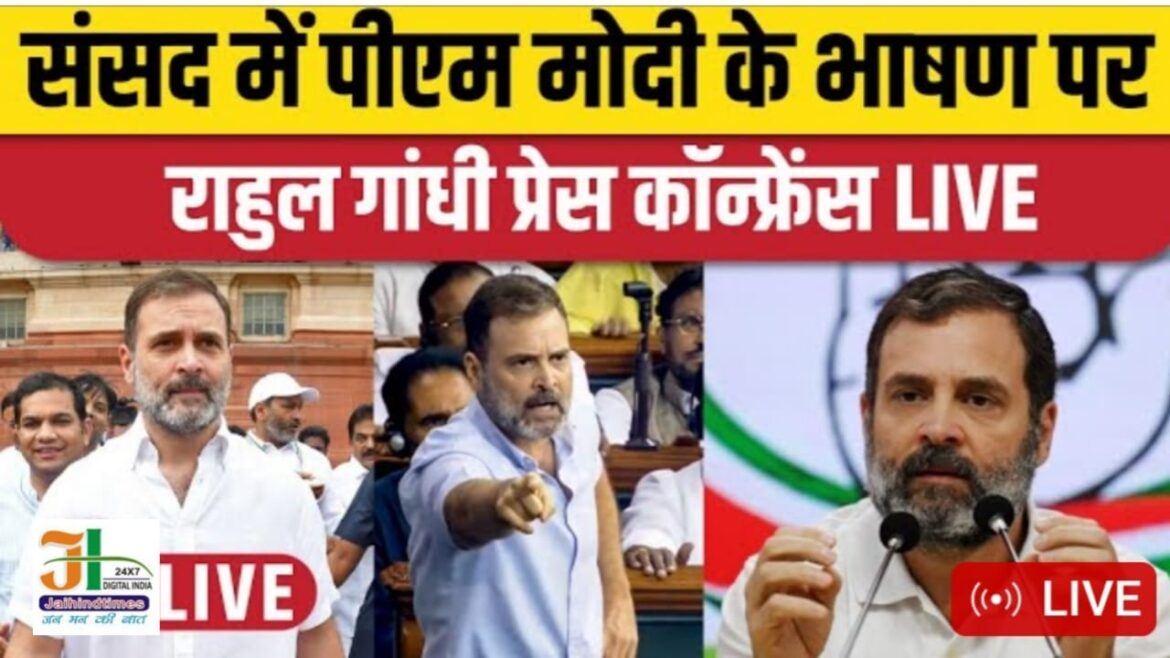 LIVE RAHUL GANDHI PRESS CONFERENCE