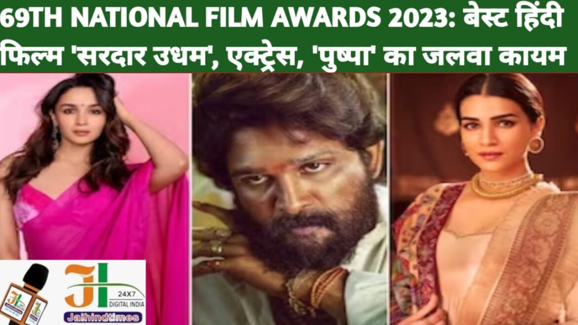 National Film Awards 2023 Winner List