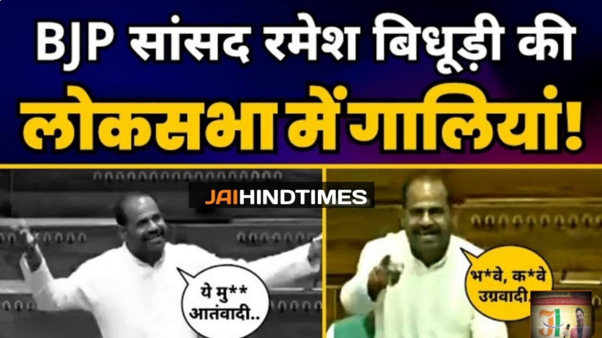 Ramesh Bidhuri Video