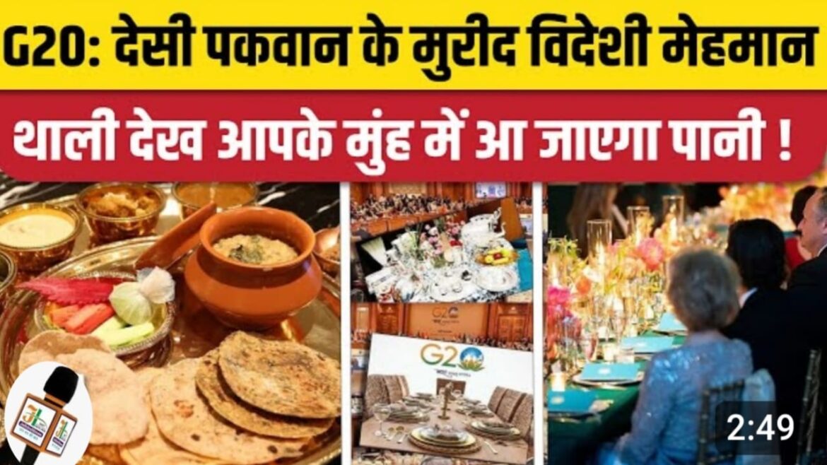 G20 Summit 2023 Dinner