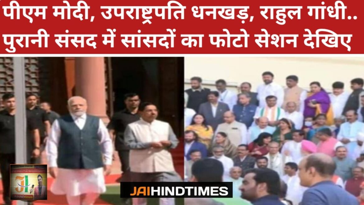 LIVE Special Parliament Session 2023