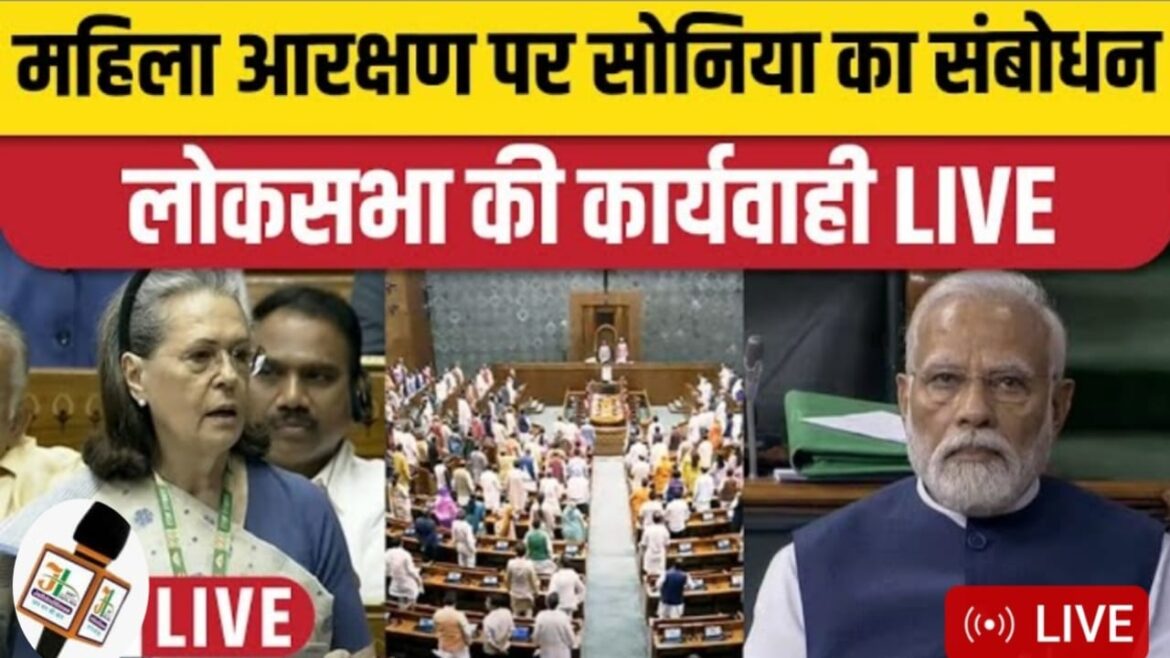 Special Parliament Session