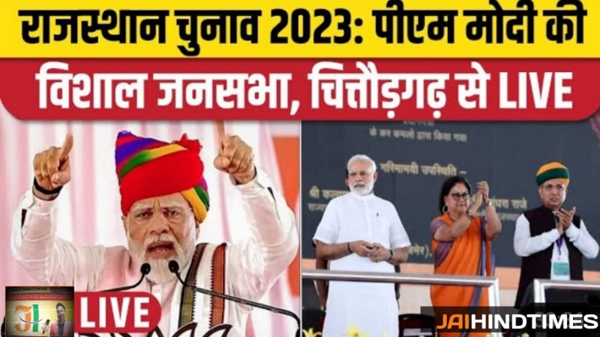 LIVE PM Modi in Chittorgarh