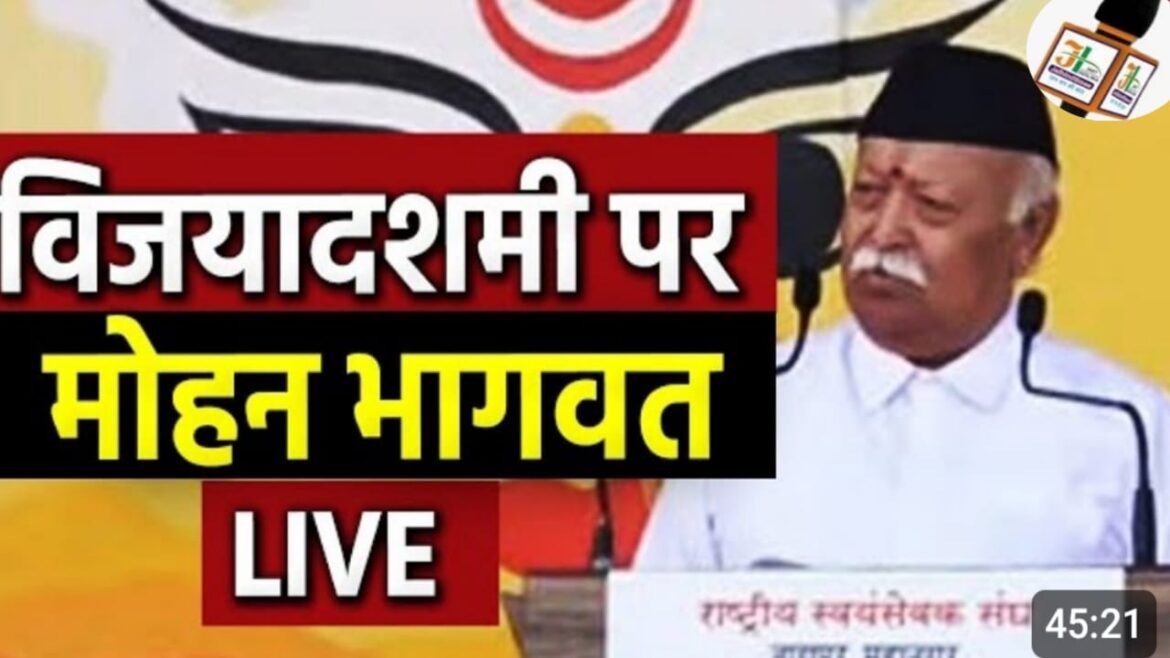 RSS Chief Mohan Bhagwat live