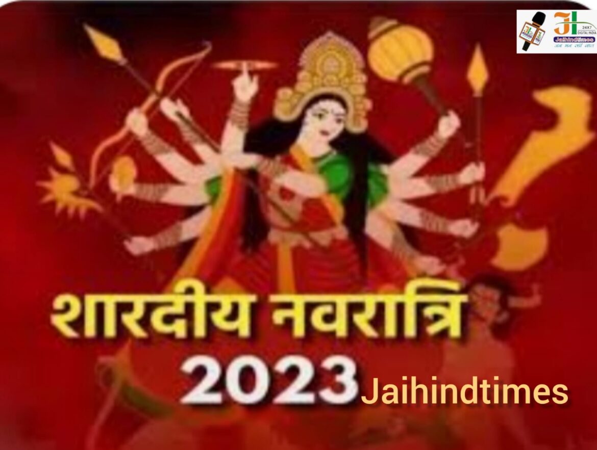 Shardiya Navratri 2023 Day 9