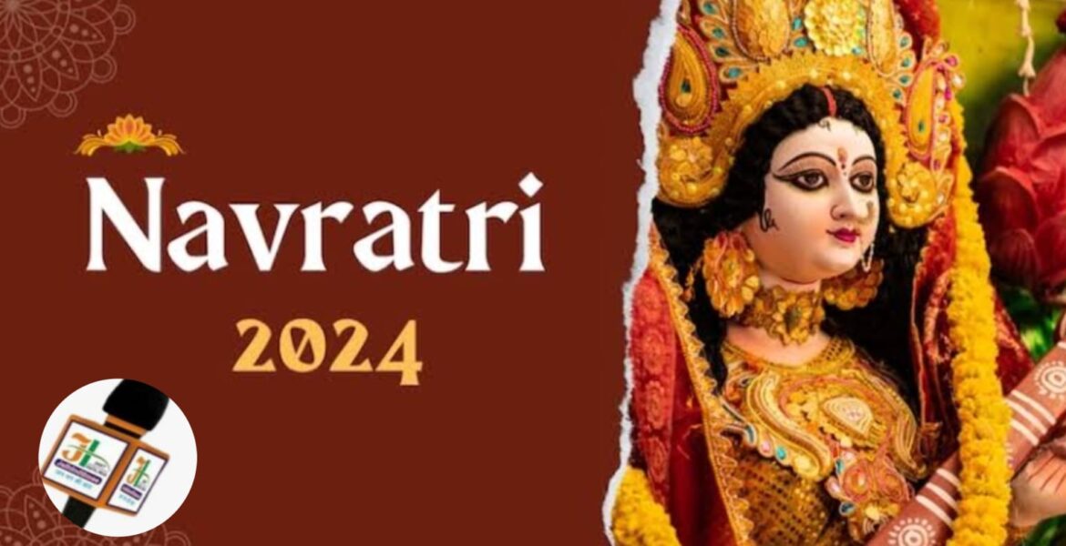 Shardiya Navratri