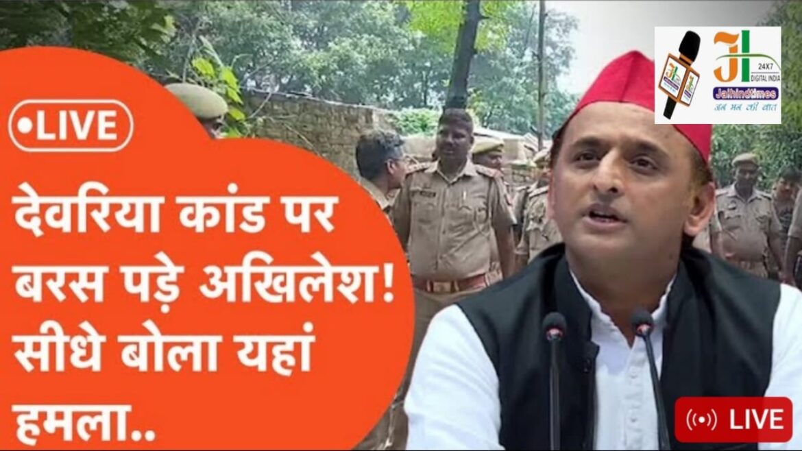 Akhilesh Yadav press conference