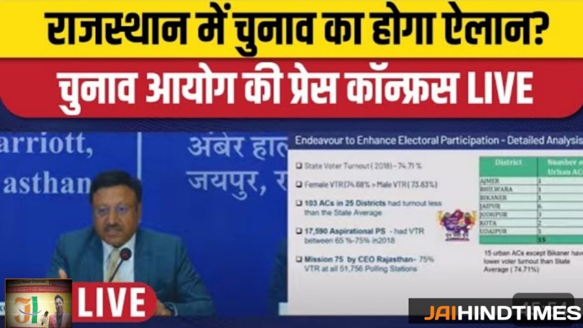 LIVE Election Commission Press Conference