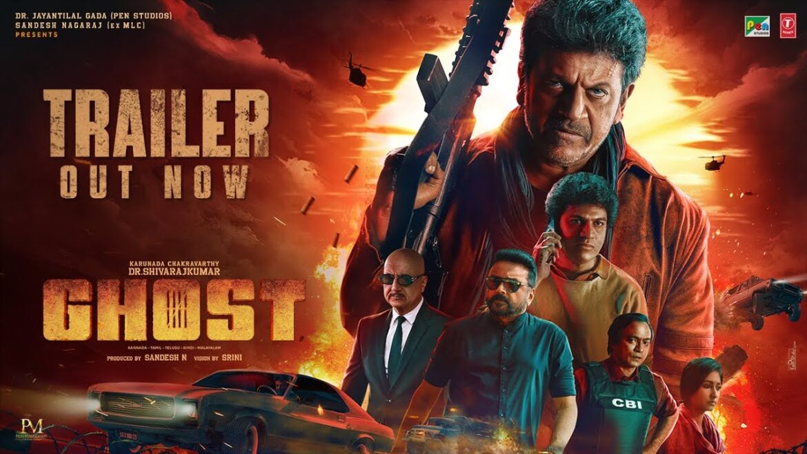 Shiva Rajkumar Ghost Movie Trailer OUT