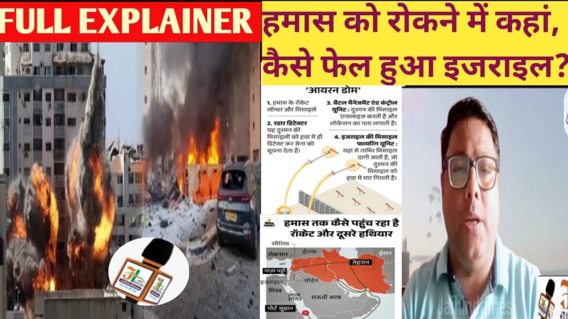 How did Israel fail to stop Hamas?