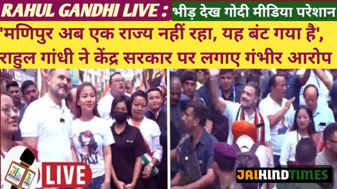 Rahul Gandhi in Mizoram
