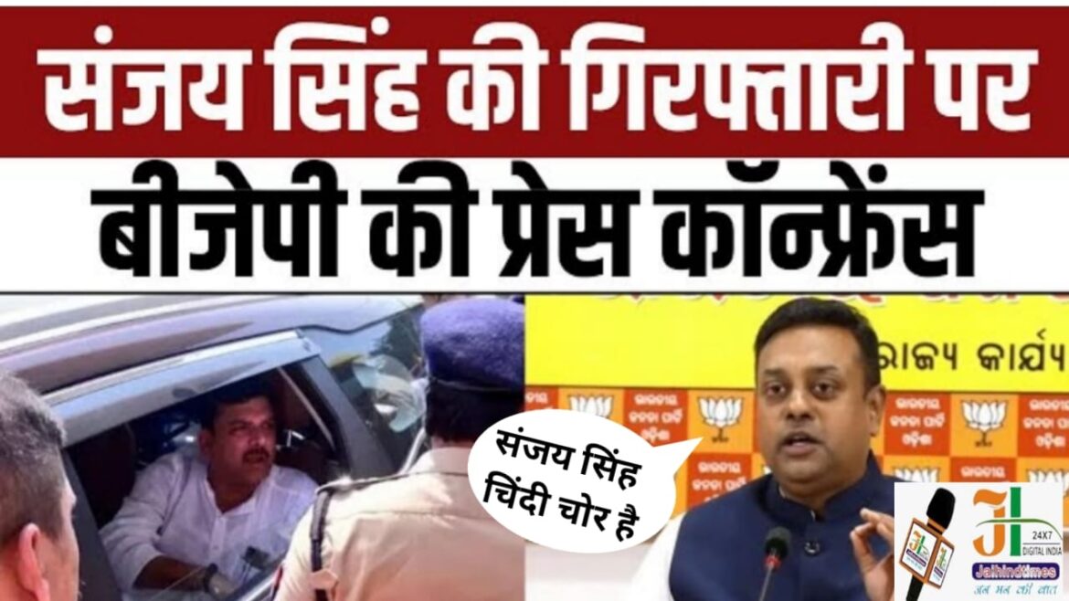 BJP Spokesperson Sambit Patra press conference