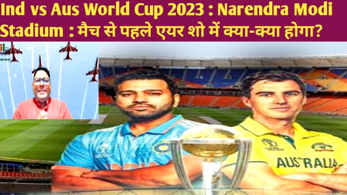 air show ahmedabad stadium