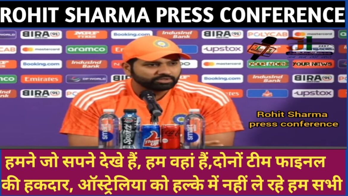 Rohit Sharma Press Conference