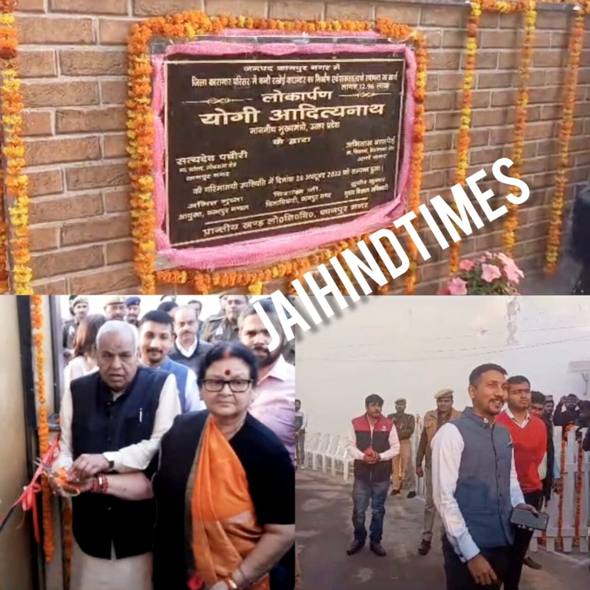 Good Initiative by DM VISHAKH JI