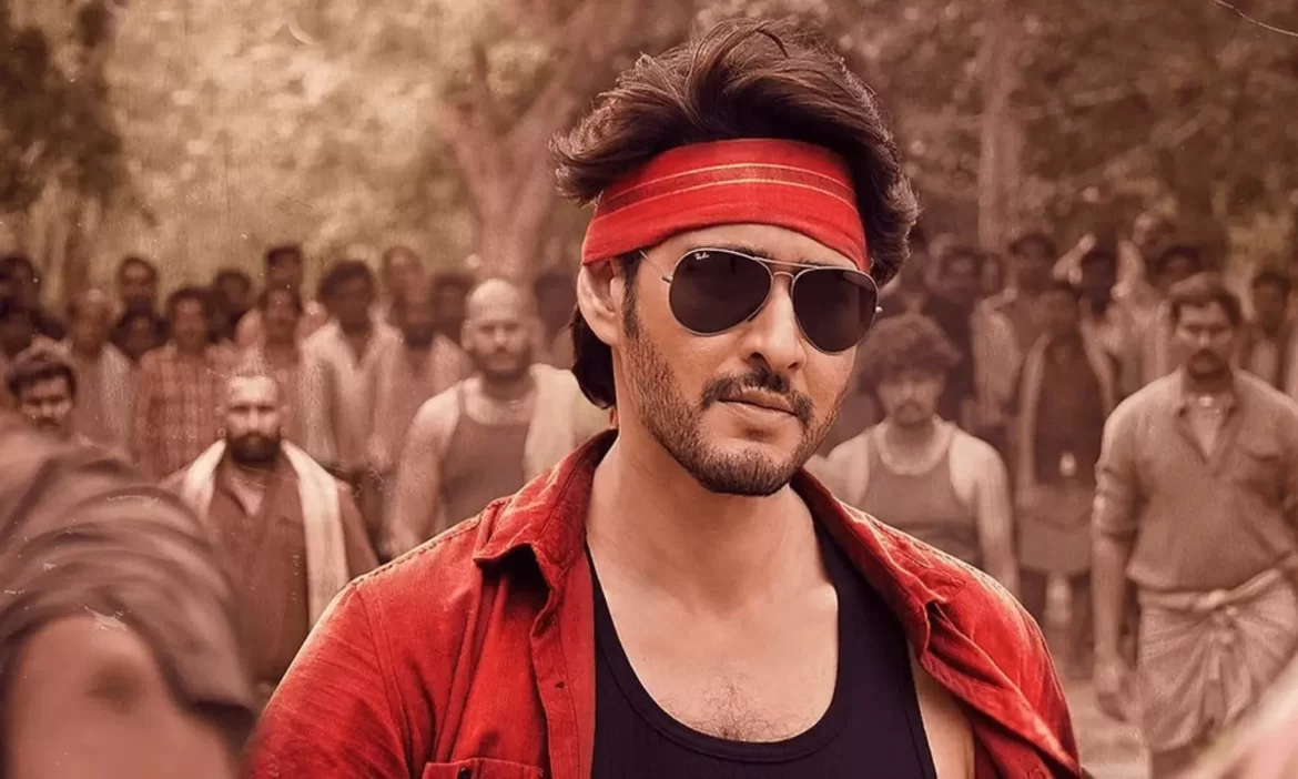 South Actor Mahesh Babu News