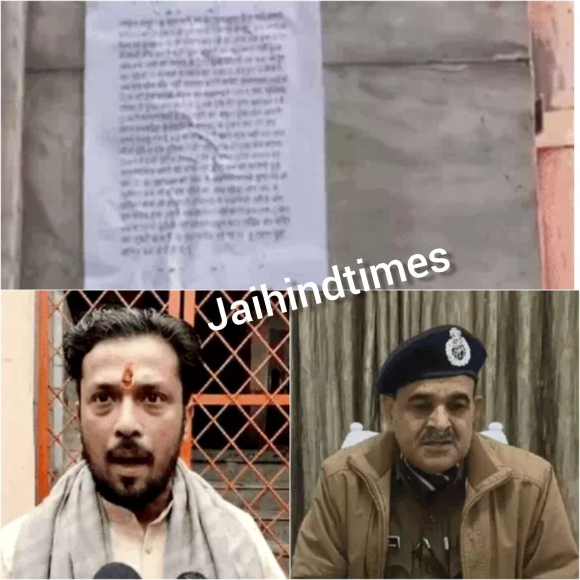 KANPUR BIG BREAKING NEWS