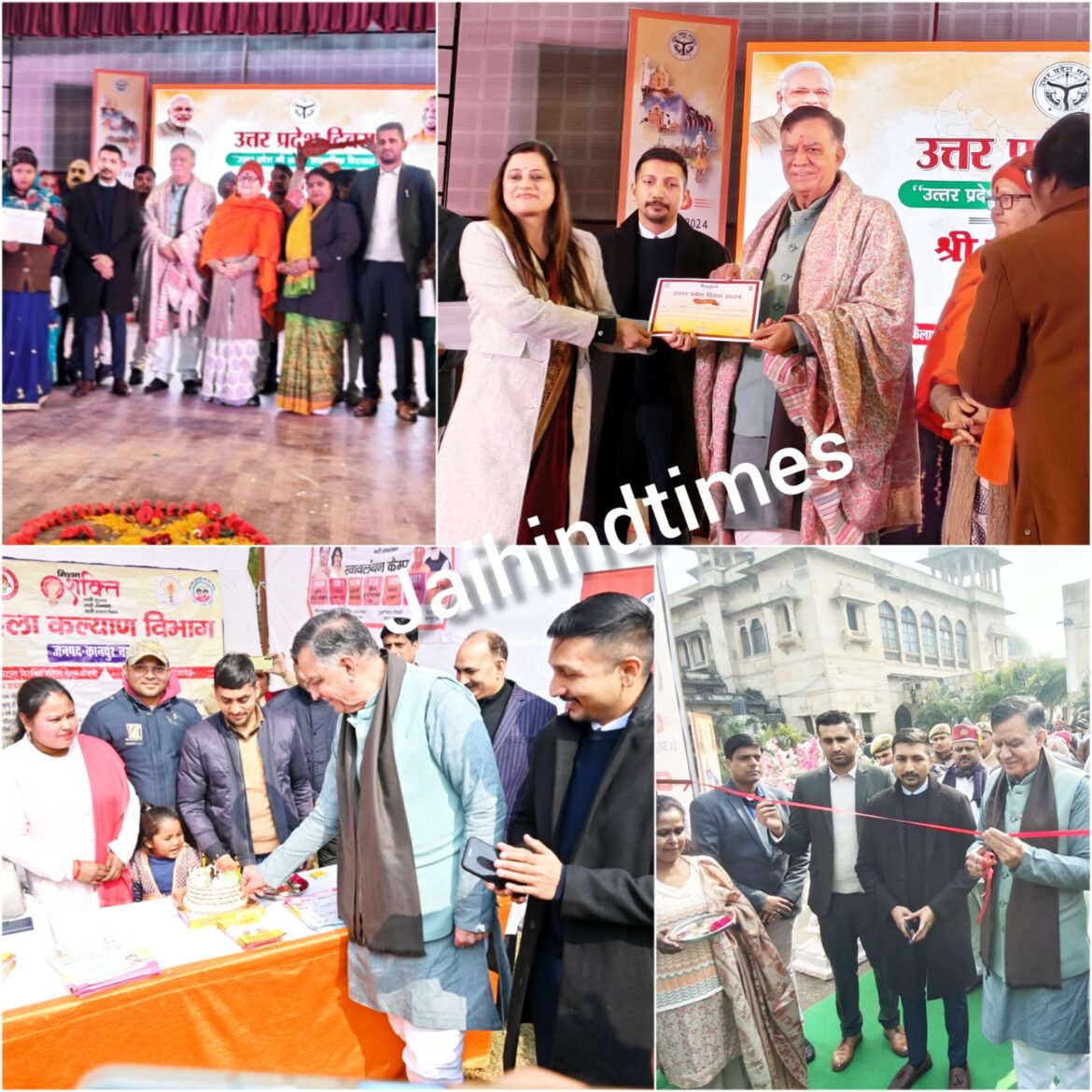 Uttar Pradesh foundation day