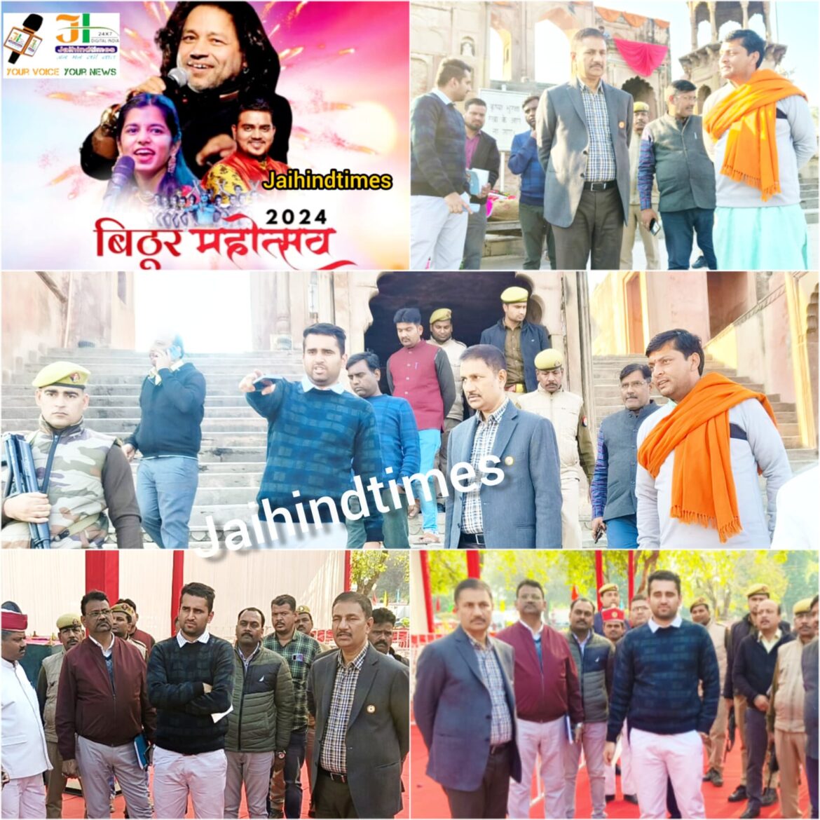 KANPUR BITHOOR MAHOTSAV 2024