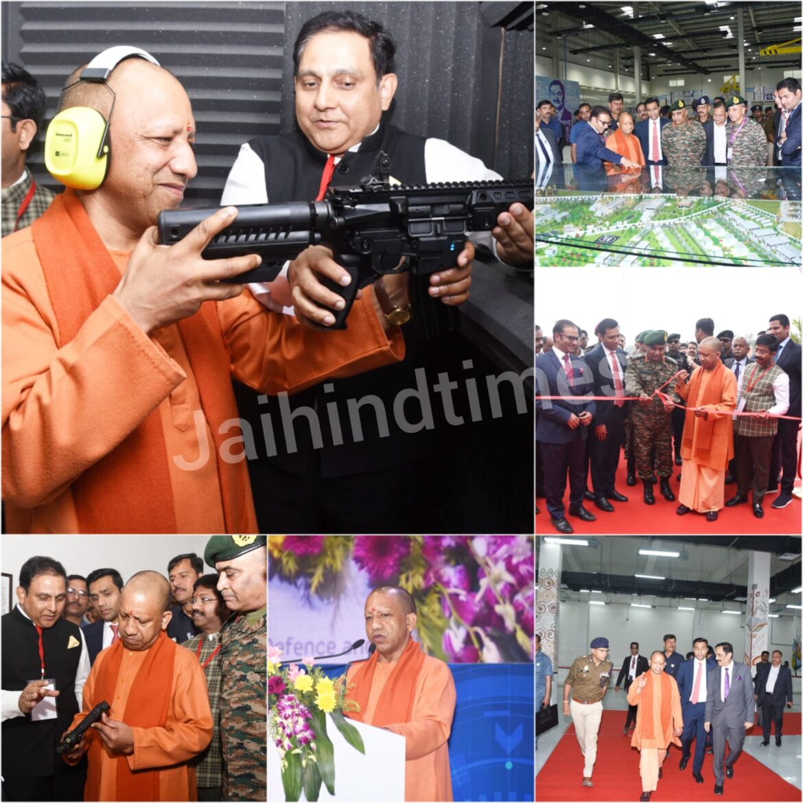 KANPUR NEWS Defense manufacturing will make the country self-reliant - CM Yogi