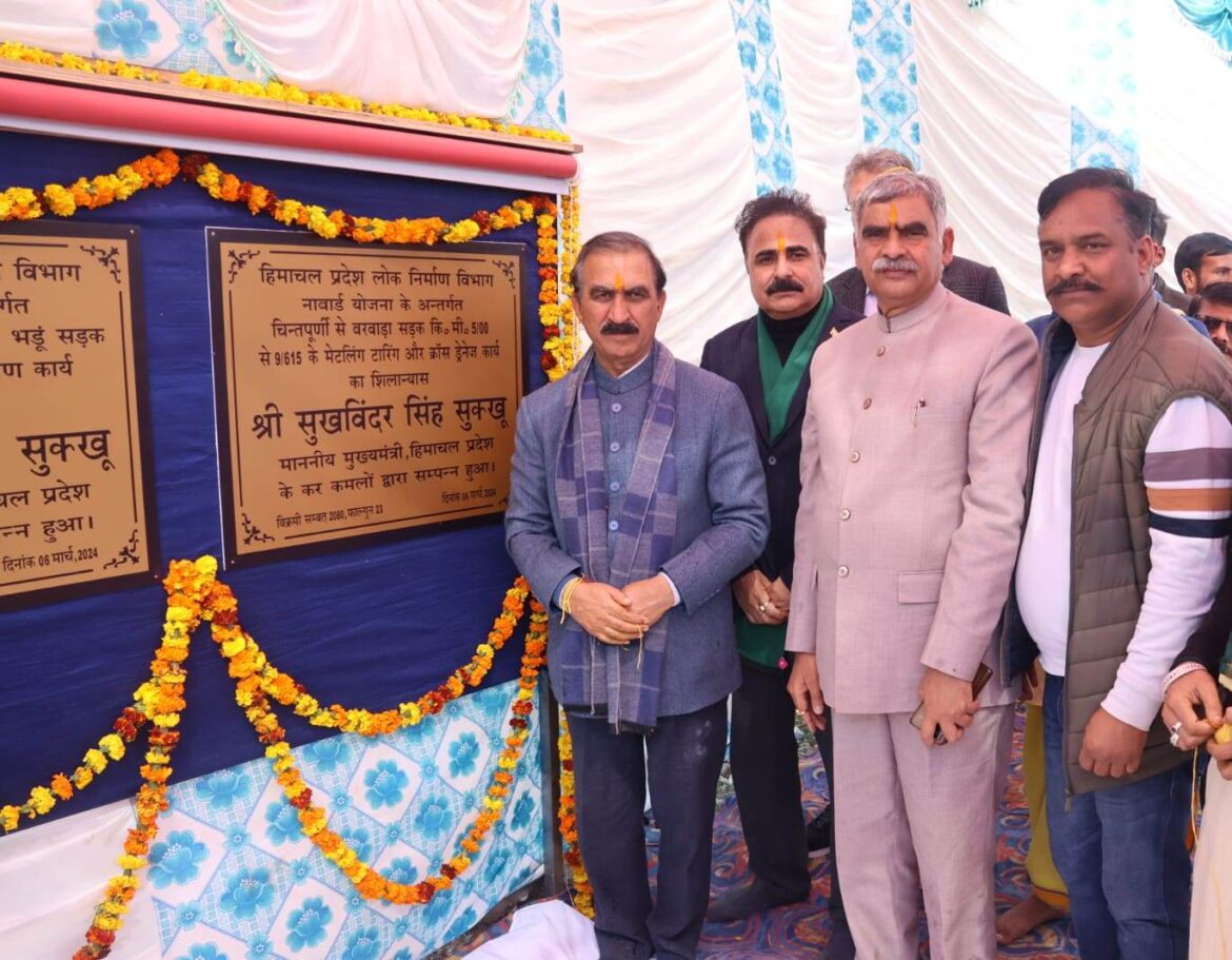 Himachal Pradesh News