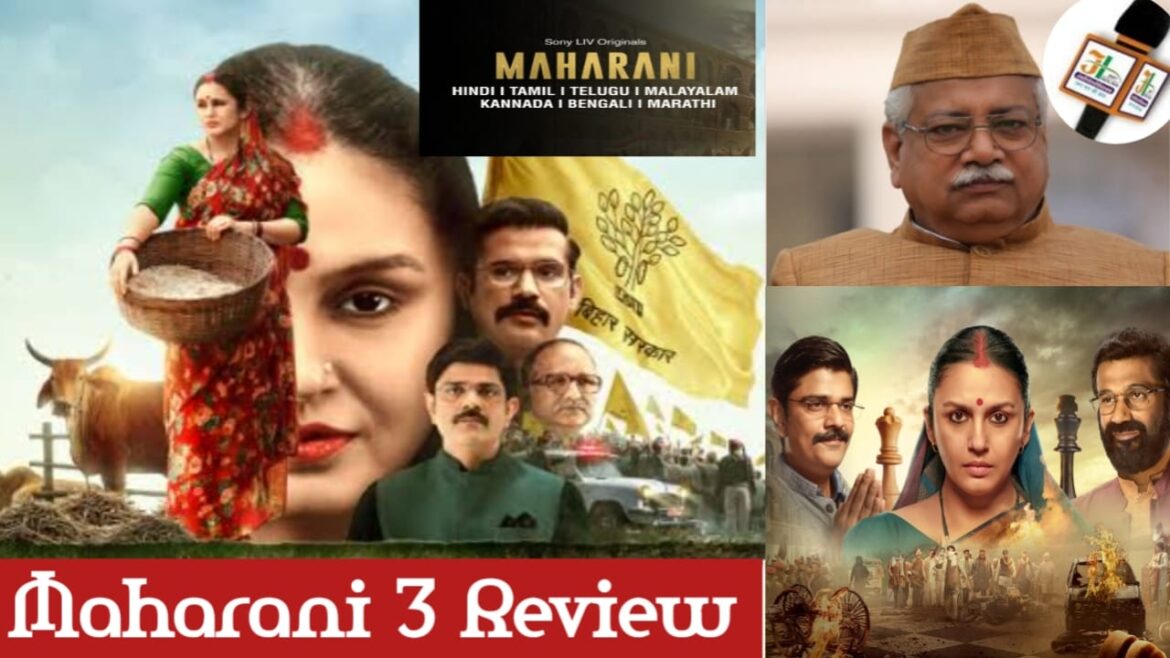 Maharani 3 Review: Third season stream on OTT