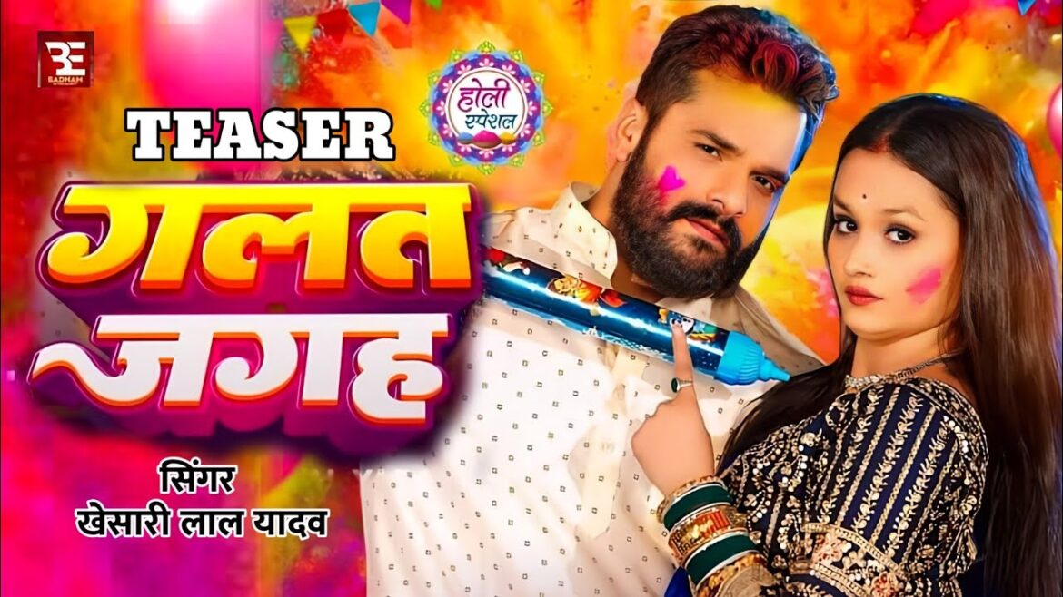 Bhojpuri New Holi Song
