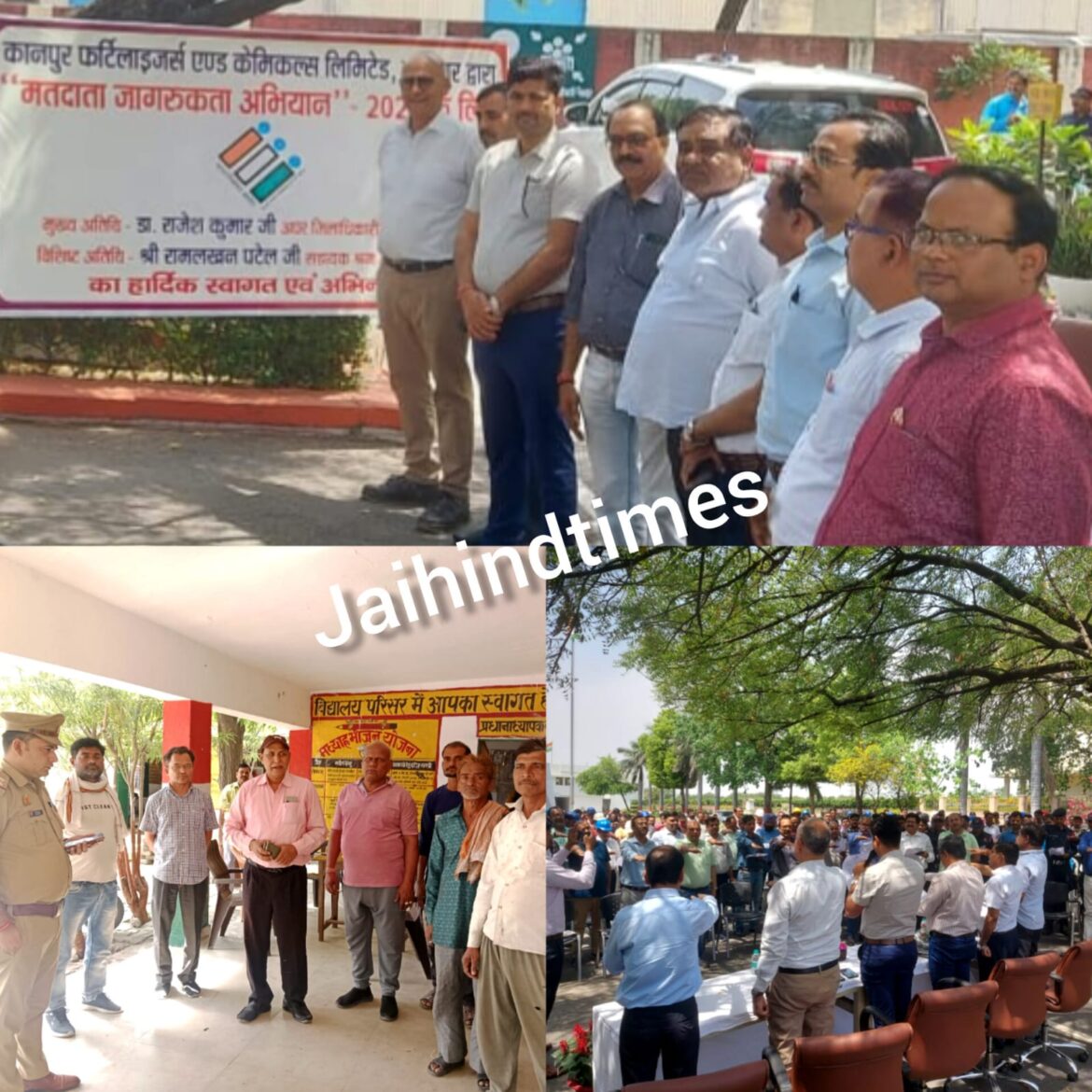 KANPUR NEWS: Effort to increase voting percentage