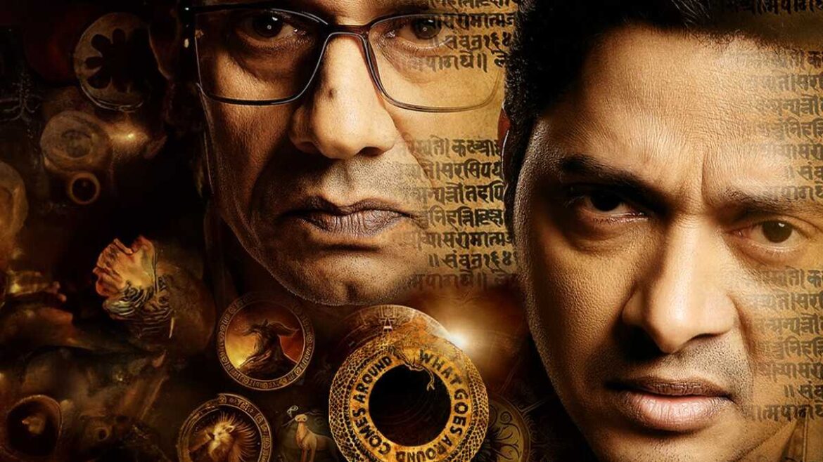 Kartam Bhugtam Review