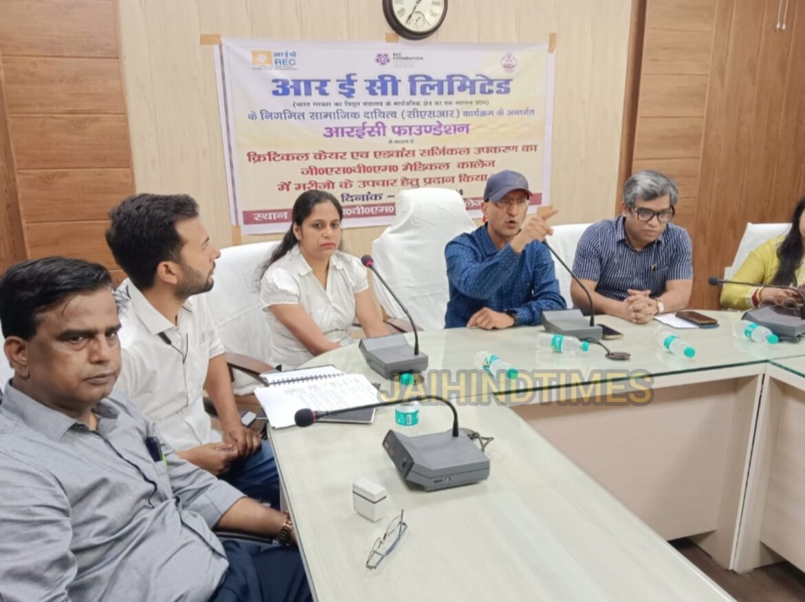 GSVM Medical College