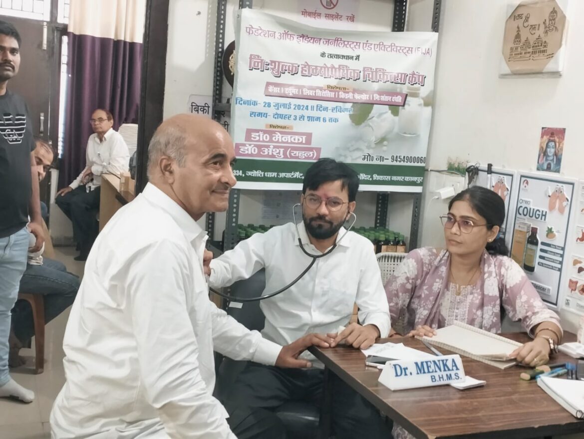 FIZA NEWS: 'Even cancer can be treated in homeopathy'