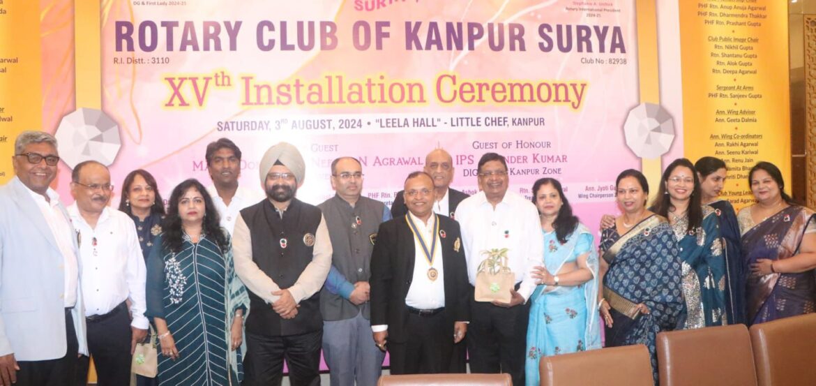 KANPUR NEWS: 15th anniversary of Rotary Club Kanpur Surya celebrated, 5 children honored