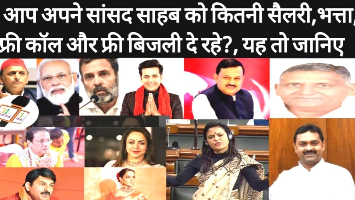 Sansad salary : How much salary and allowances does an MP get?