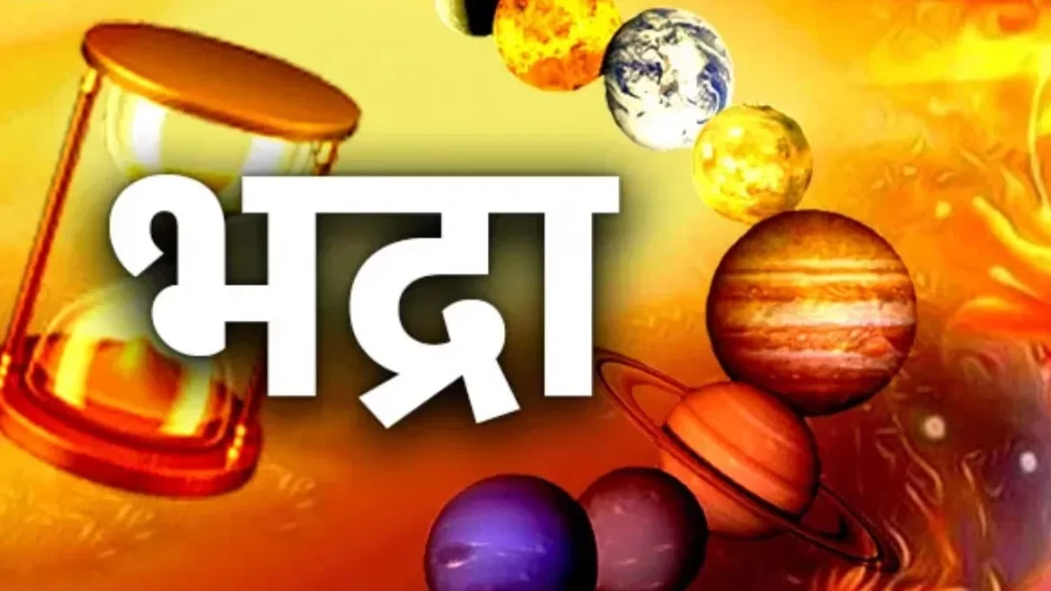 Bhadra Vishti Karana 2024 October
