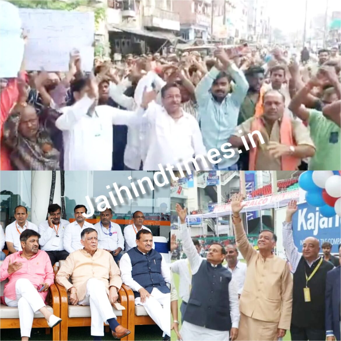 IND VS Ban: Protest by Bajrang Dal and