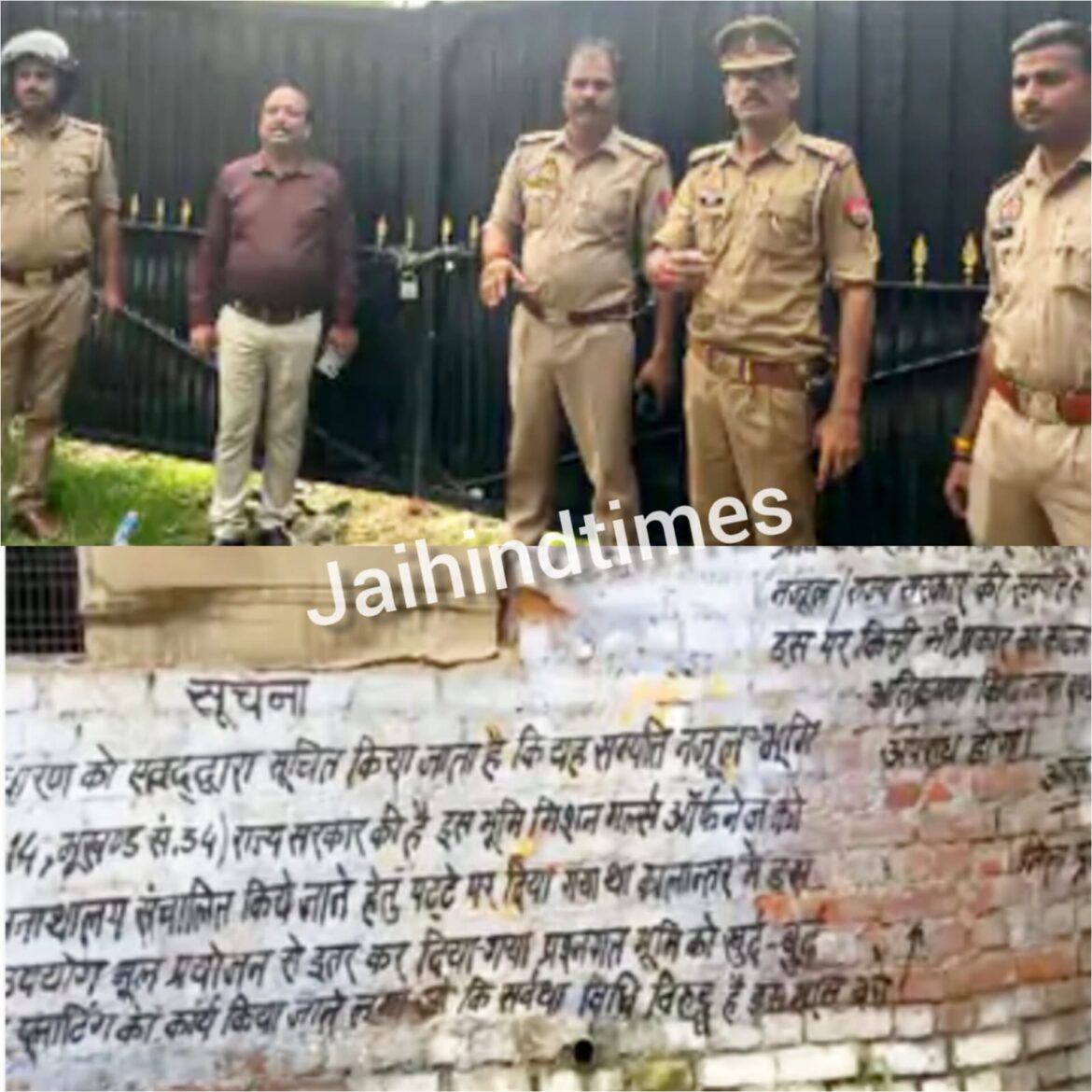 KANPUR NEWS: Administration locks Epiphany land worth Rs 1000 crore