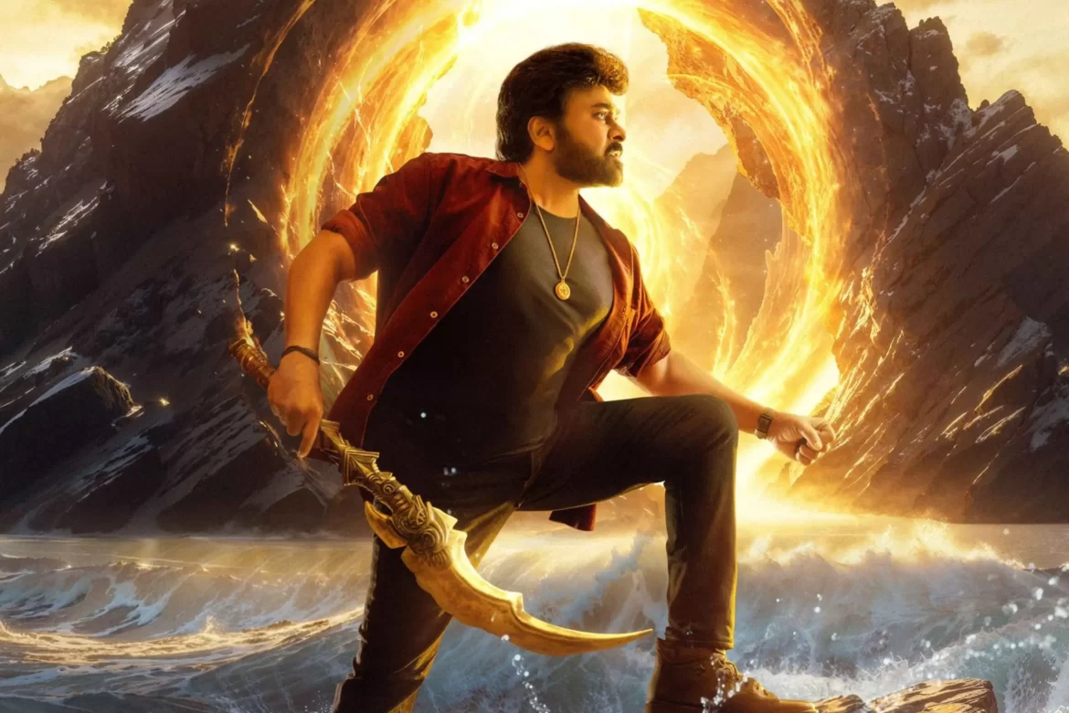 VISHWAMBHARA Official Teaser