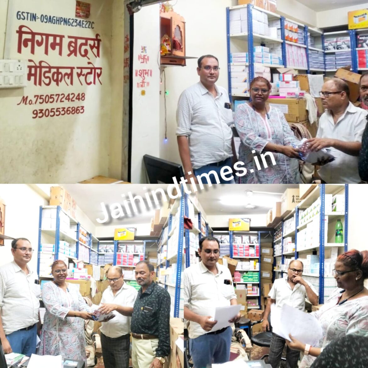 KANPUR NEWS: Drug department raid, Montere FX, Chymoral Forte, Aciloc rd fake in investigation, many medicines sub-standard.