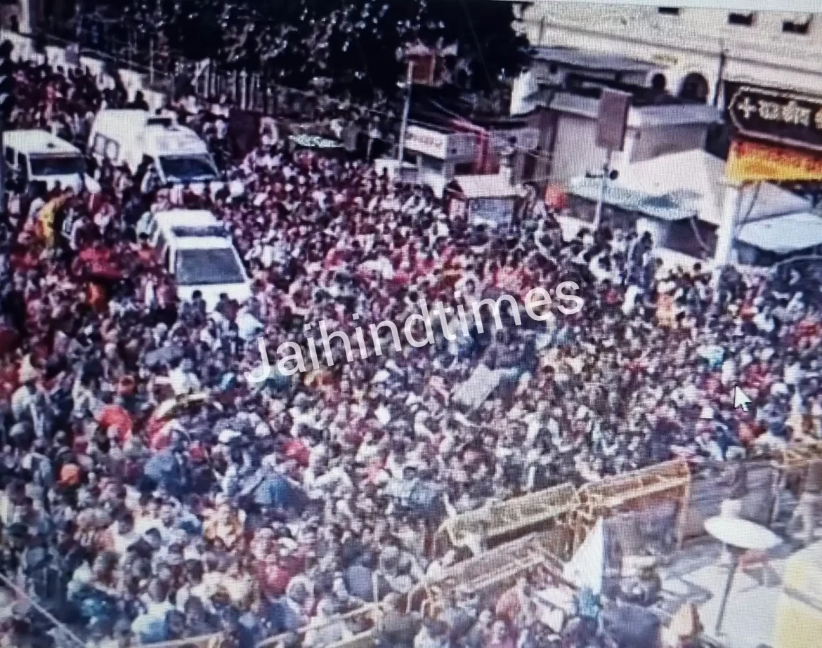 Mahakumbh Stampede